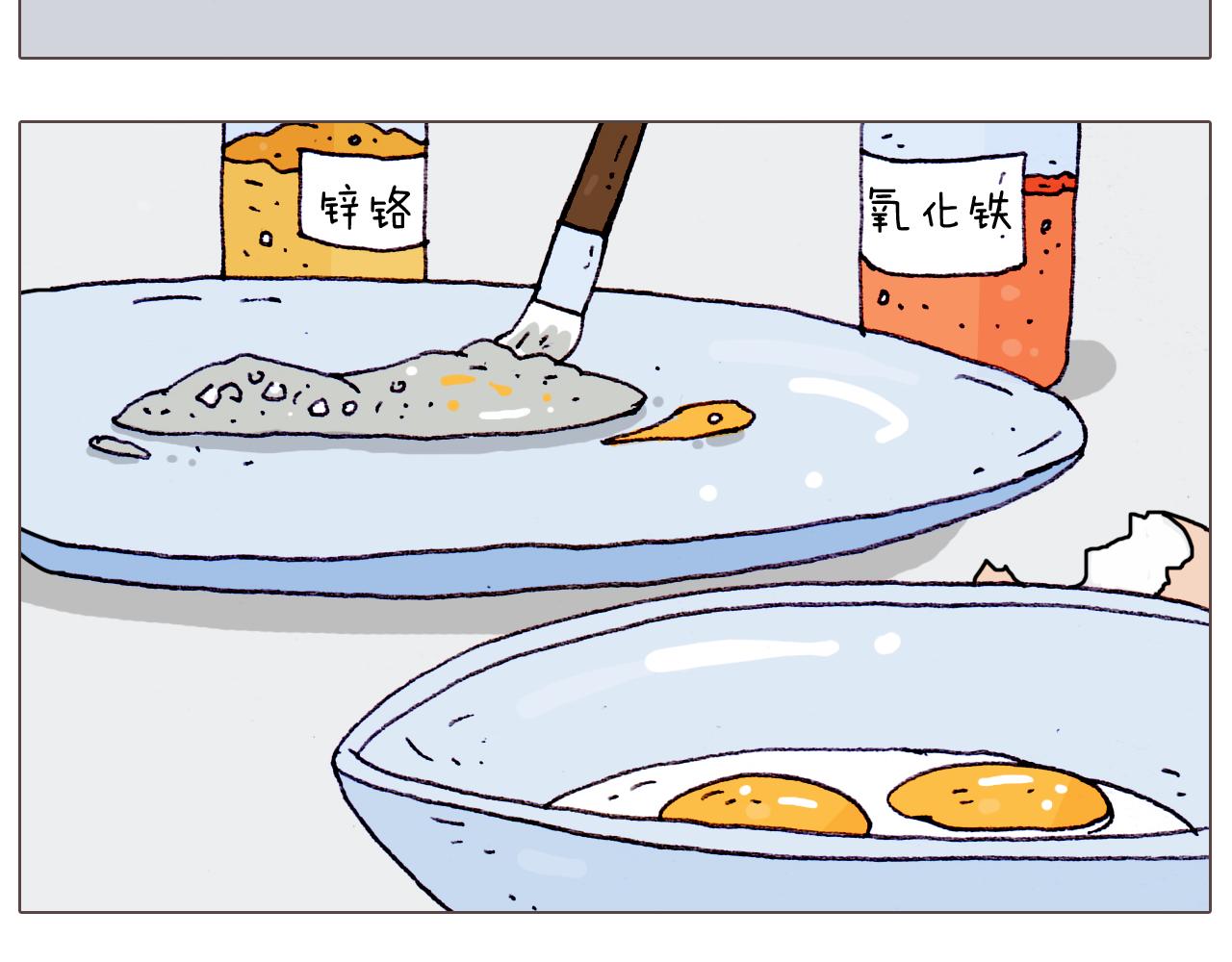第198话 十年磨一剑(1/2)-第199话