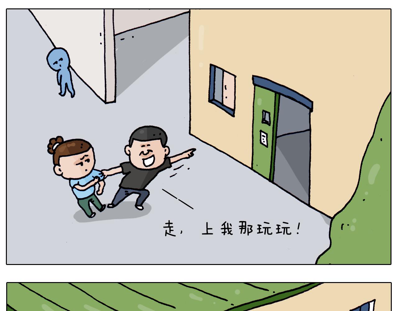 第198话 十年磨一剑(1/2)-第199话