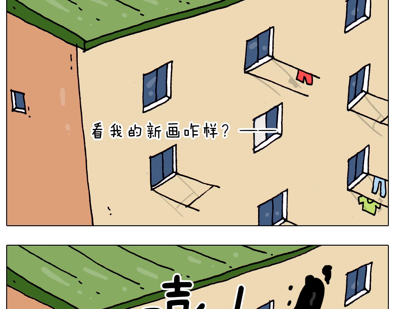 第198话 十年磨一剑(1/2)-第199话
