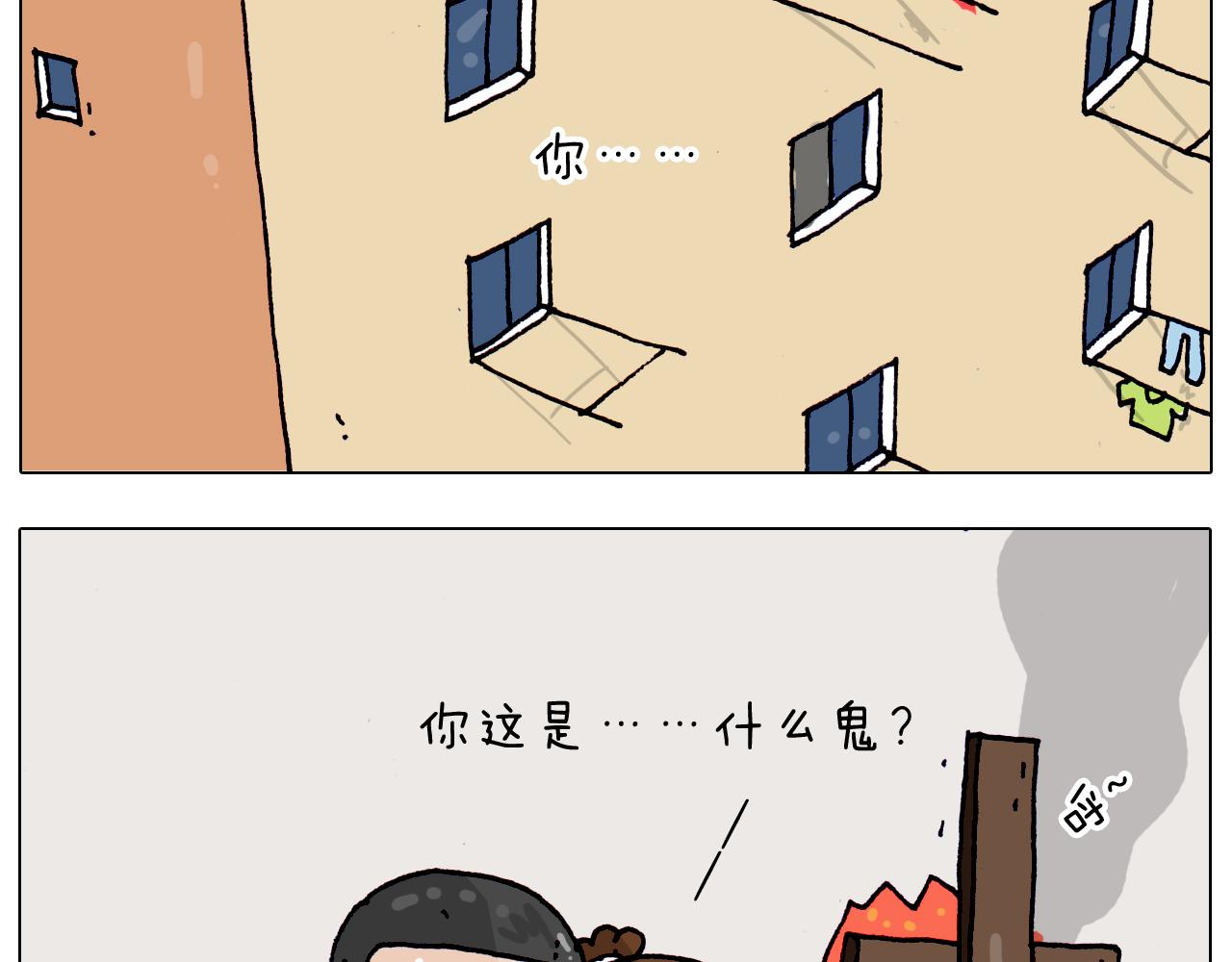 第198话 十年磨一剑(1/2)-第199话
