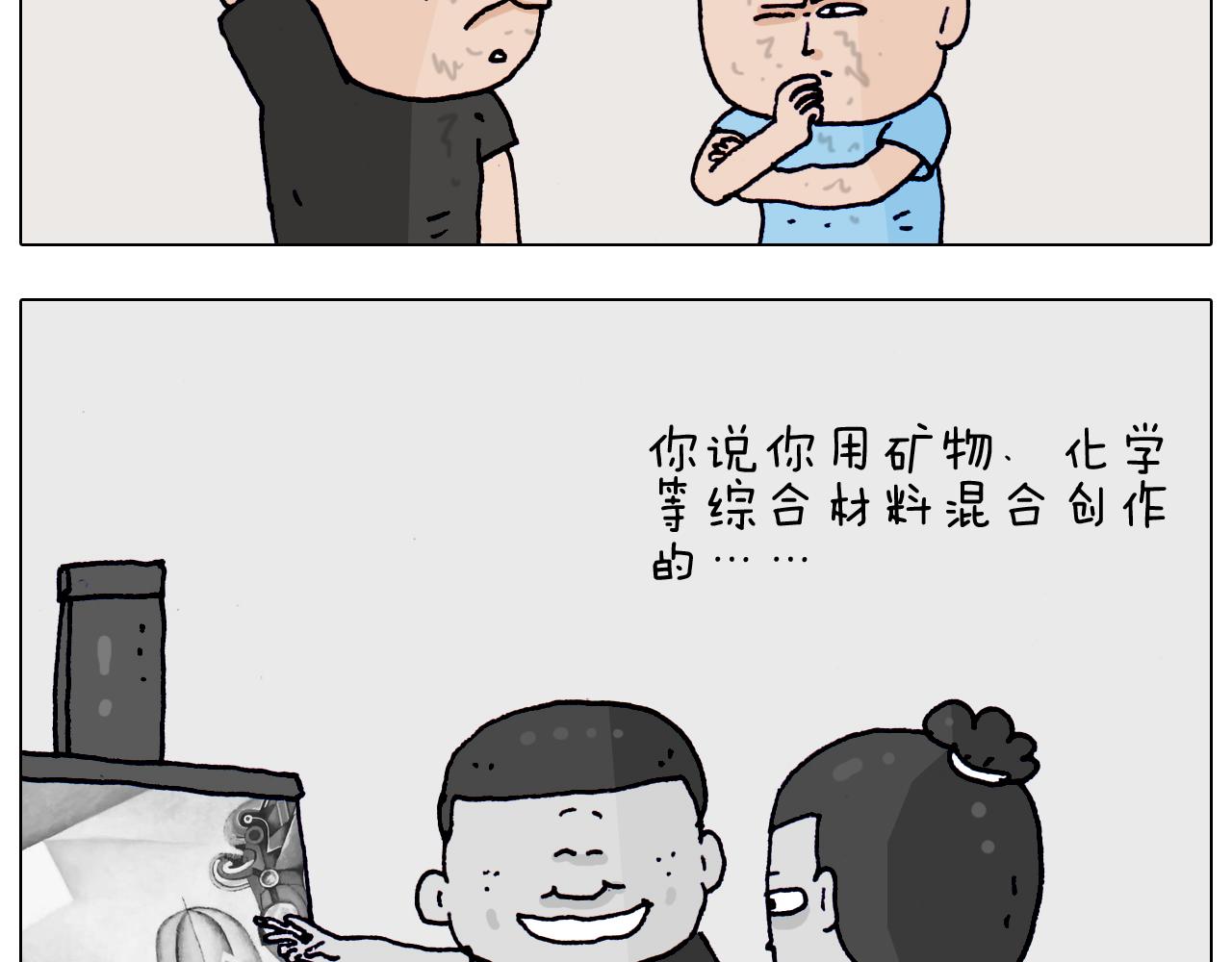 第198话 十年磨一剑(1/2)-第199话