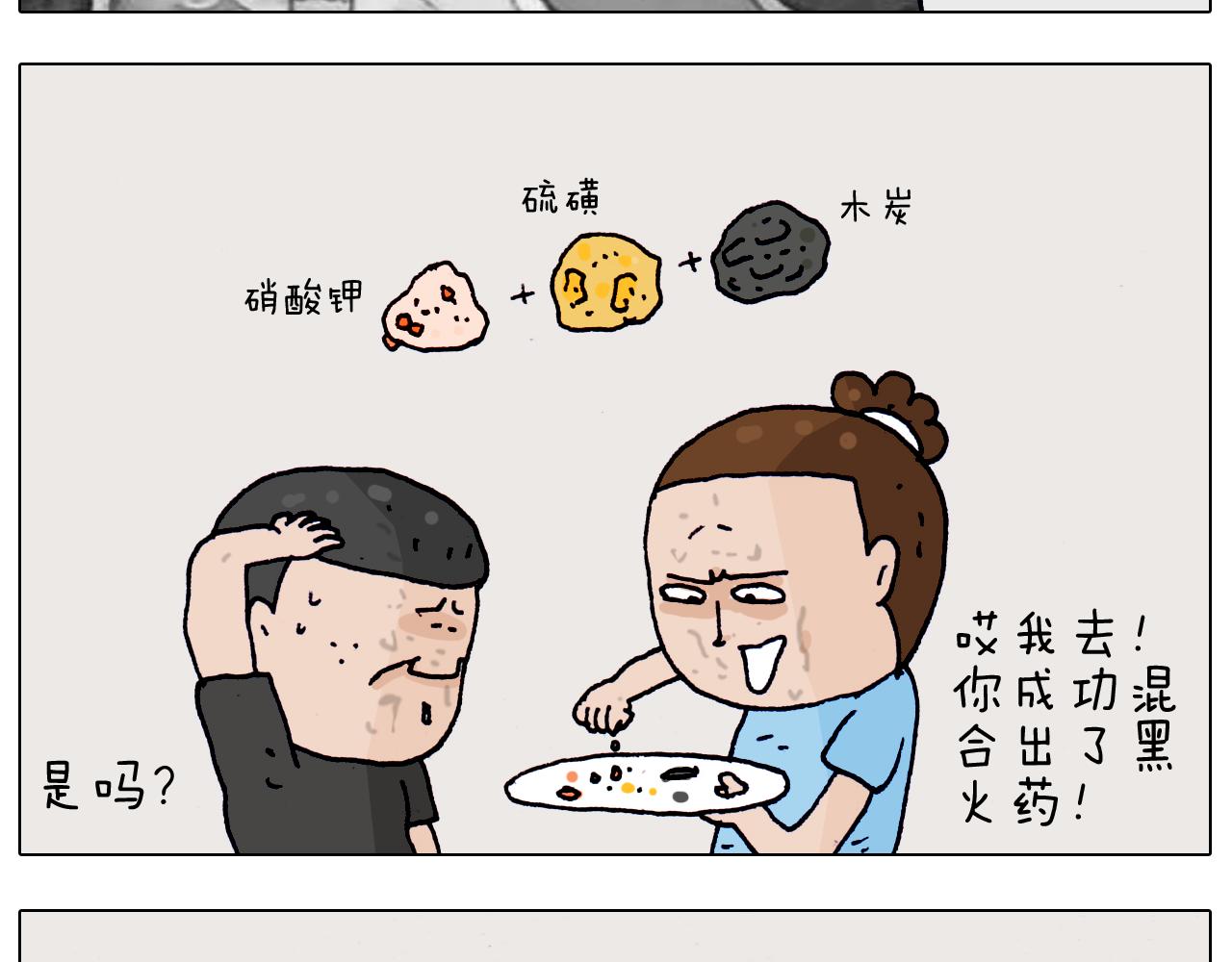 第198话 十年磨一剑(1/2)-第199话