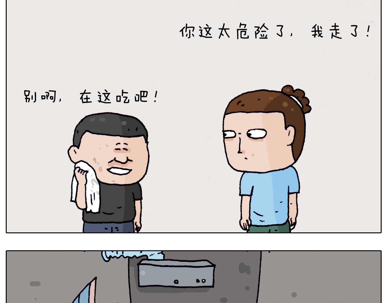 第198话 十年磨一剑(1/2)-第199话