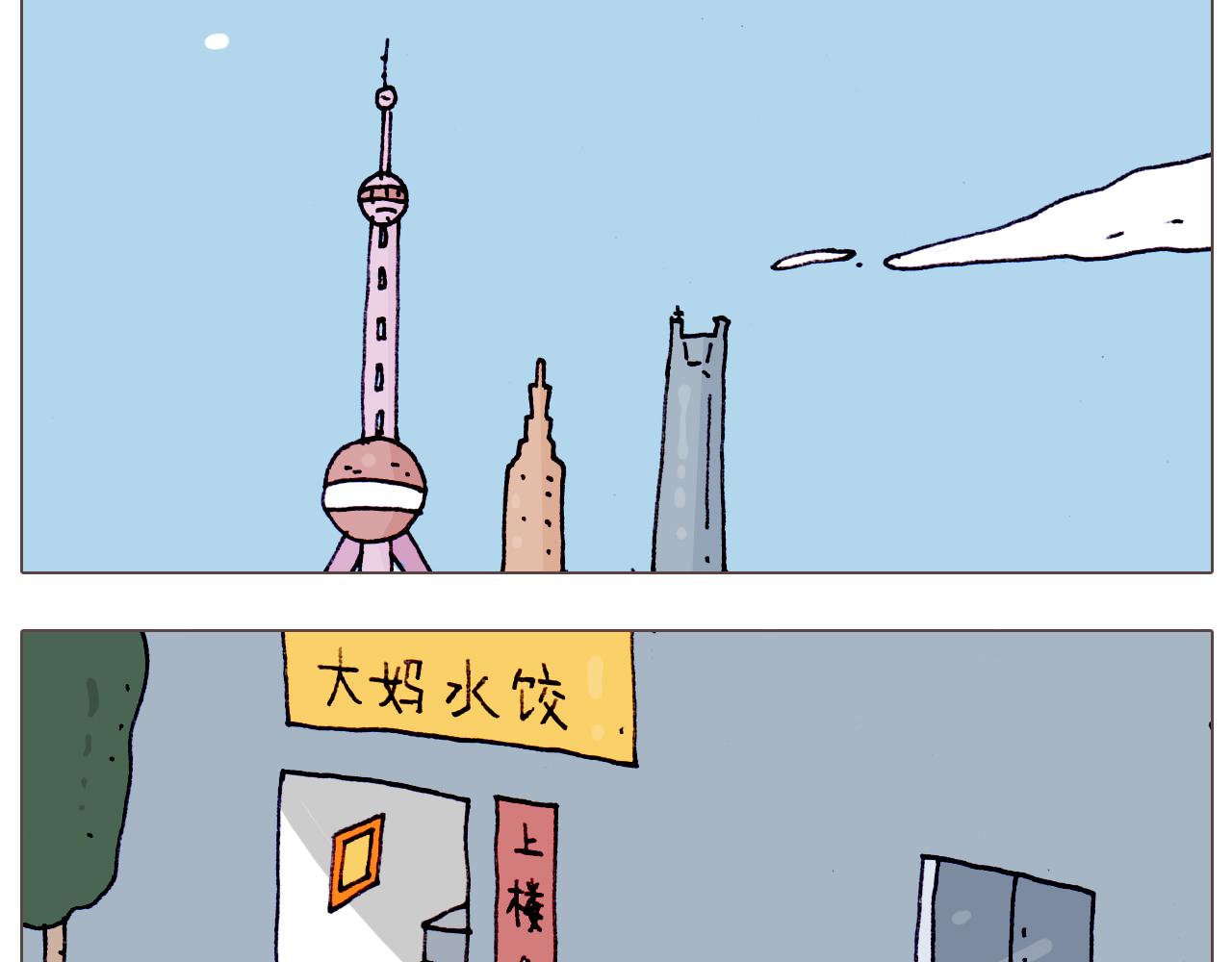 第198话 十年磨一剑(1/2)-第199话