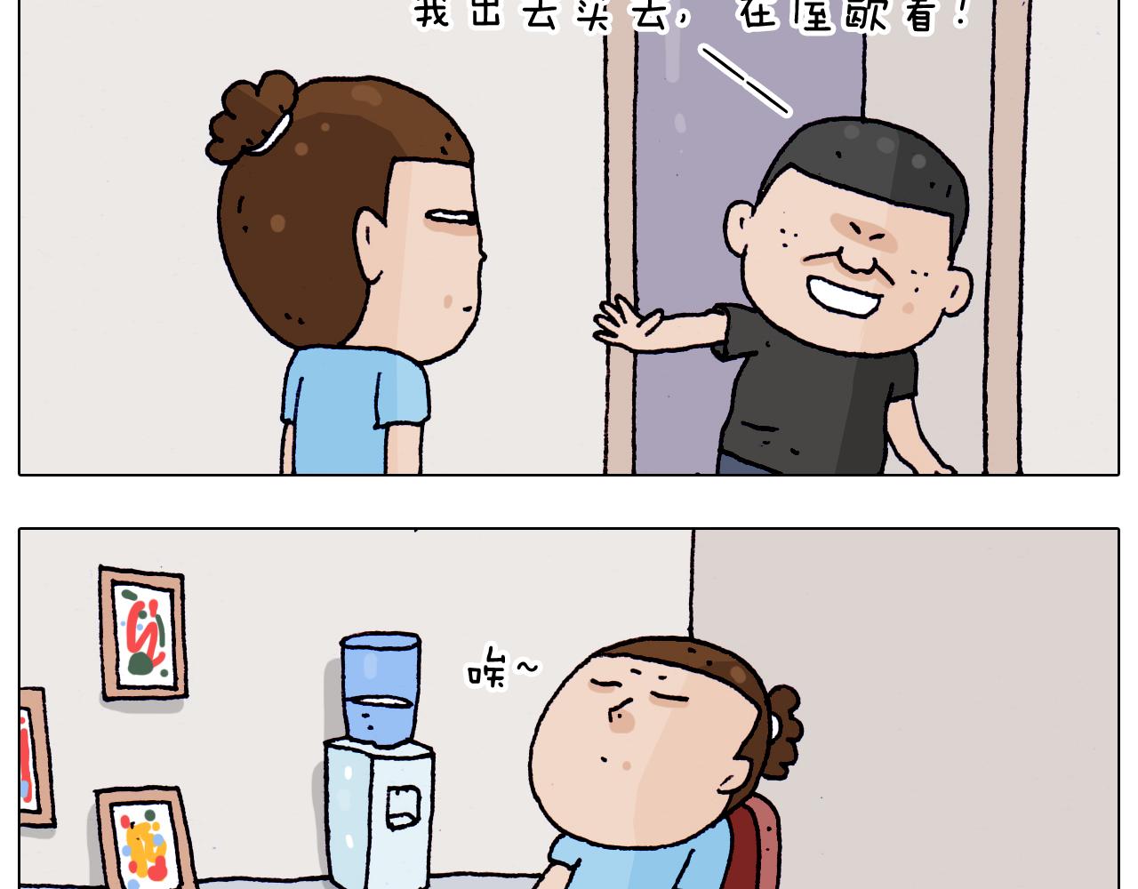 第198话 十年磨一剑(1/2)-第199话
