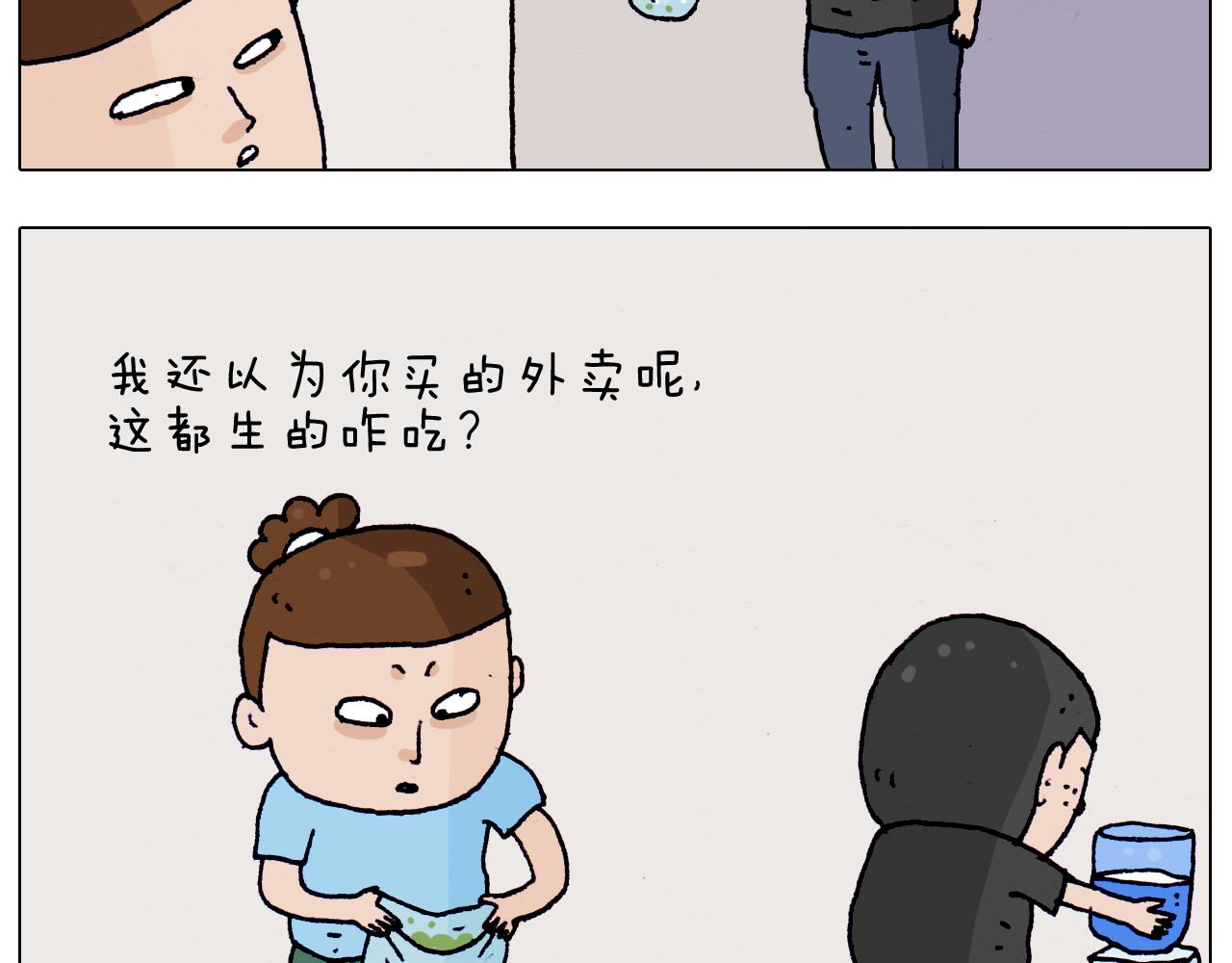 第198话 十年磨一剑(1/2)-第199话
