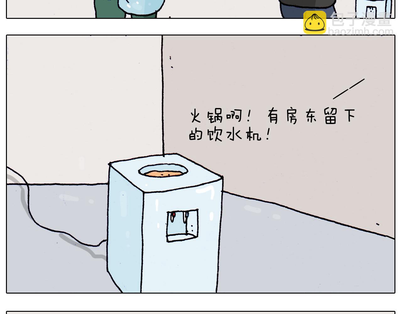 第198话 十年磨一剑(1/2)-第199话