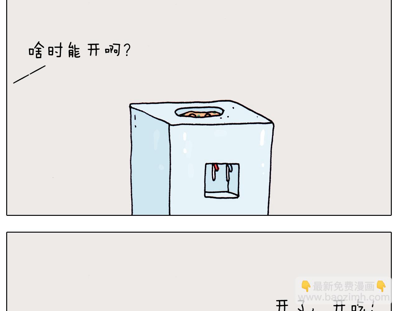 第198话 十年磨一剑(1/2)-第199话