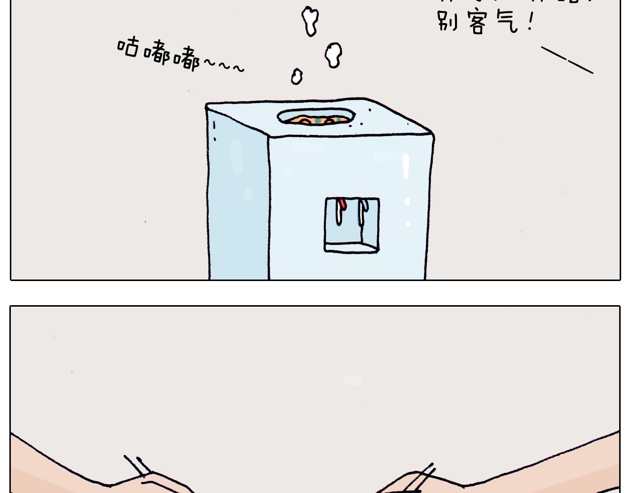 第198话 十年磨一剑(1/2)-第199话