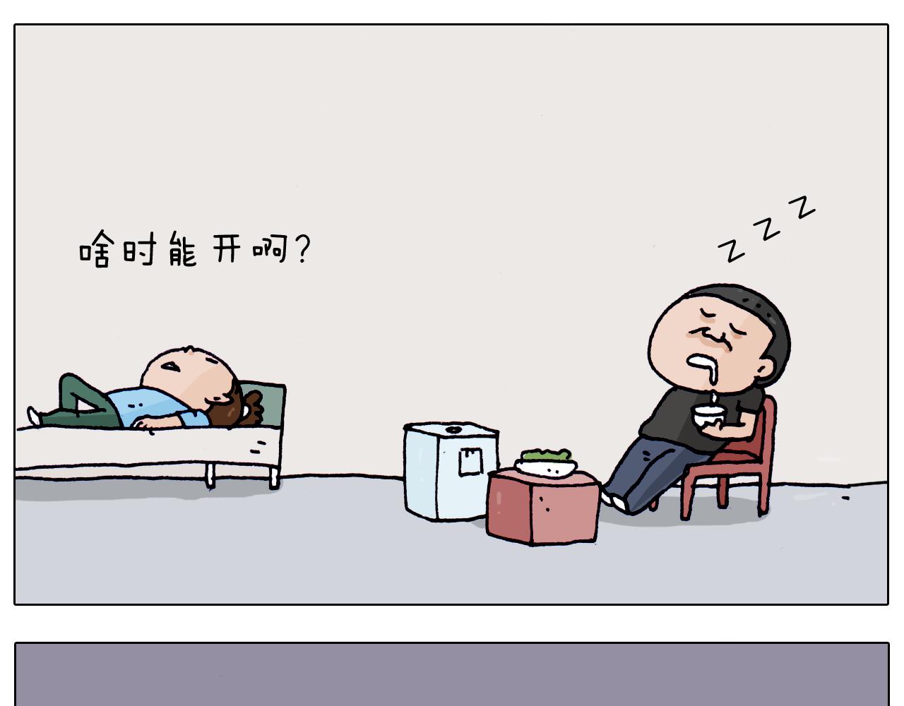 第198话 十年磨一剑(1/2)-第199话