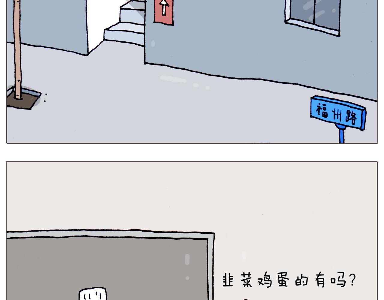 第198话 十年磨一剑(1/2)-第199话