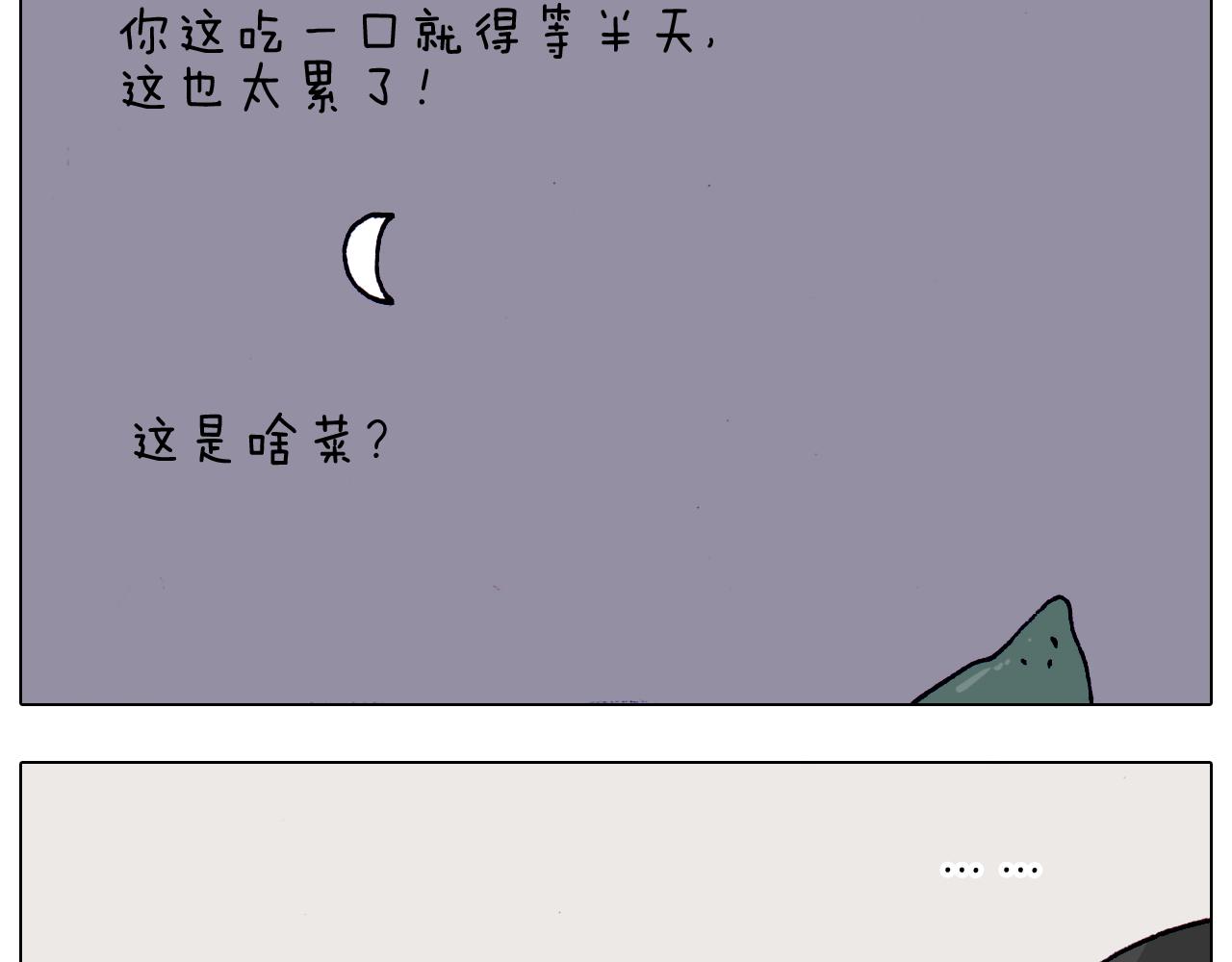第198话 十年磨一剑(1/2)-第199话