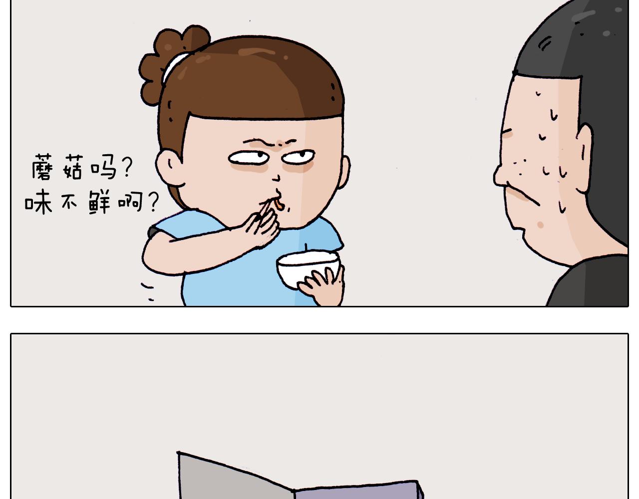 第198话 十年磨一剑(1/2)-第199话