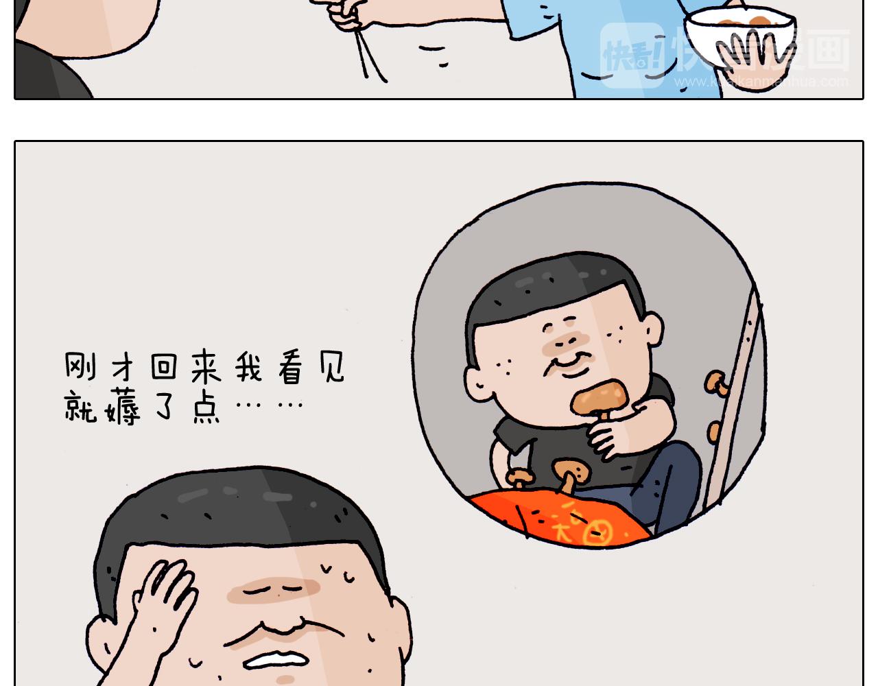 第198话 十年磨一剑(1/2)-第199话