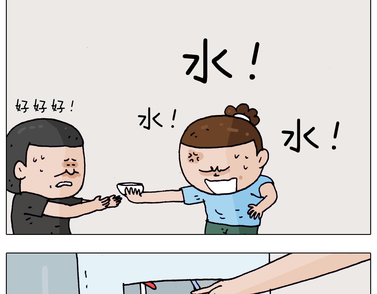 第198话 十年磨一剑(1/2)-第199话