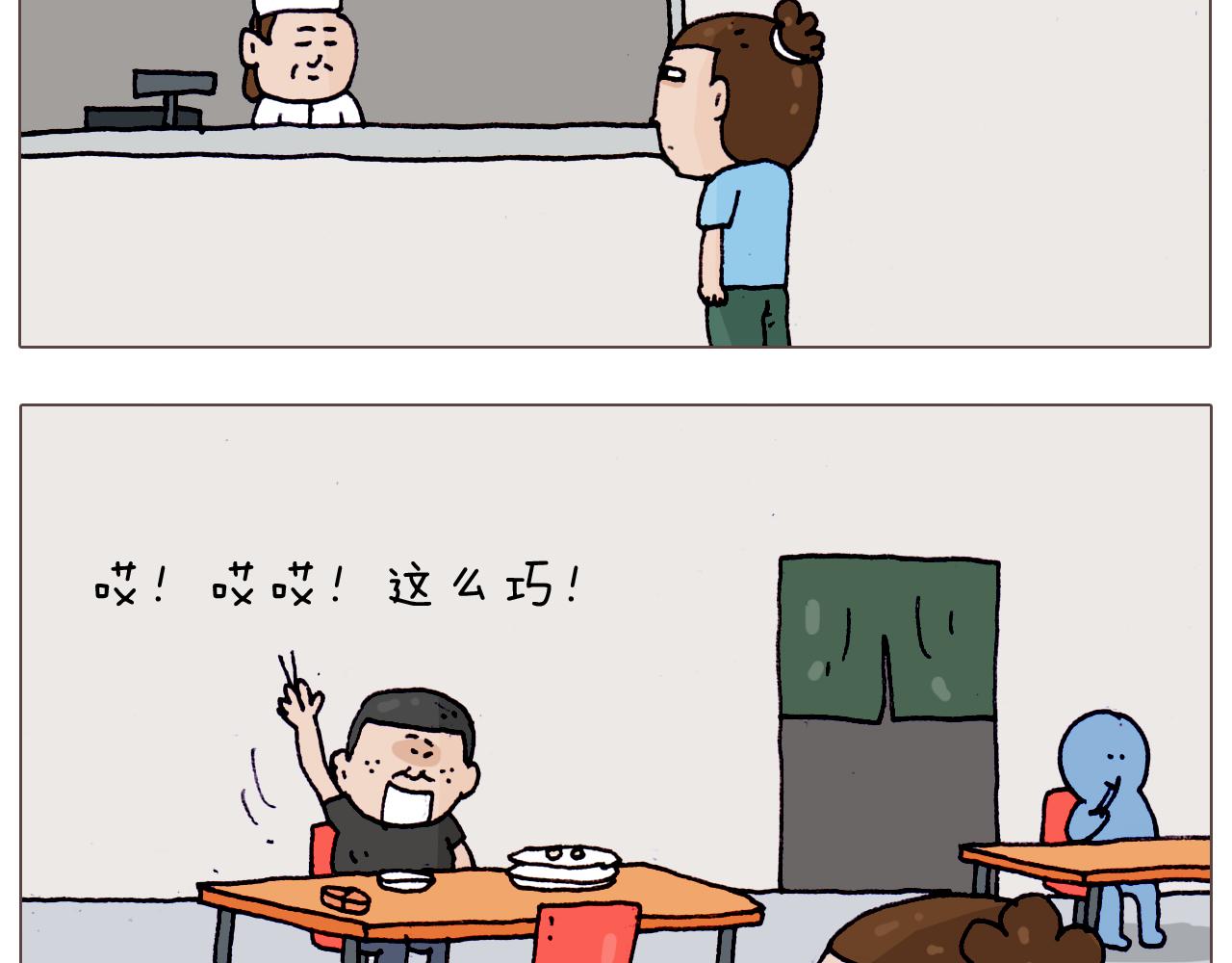第198话 十年磨一剑(1/2)-第199话