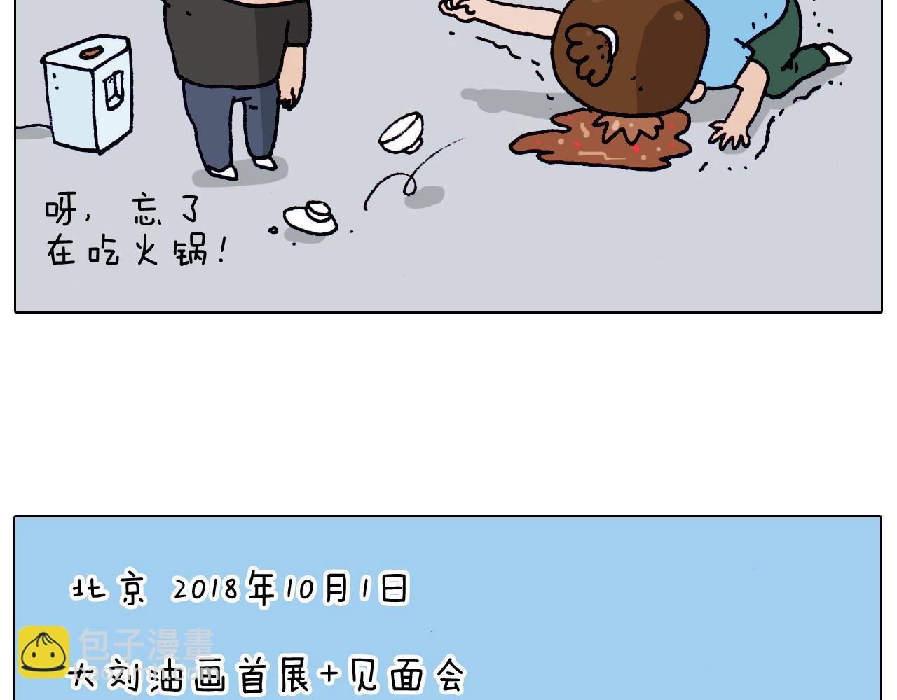 第198话 十年磨一剑(1/2)-第199话