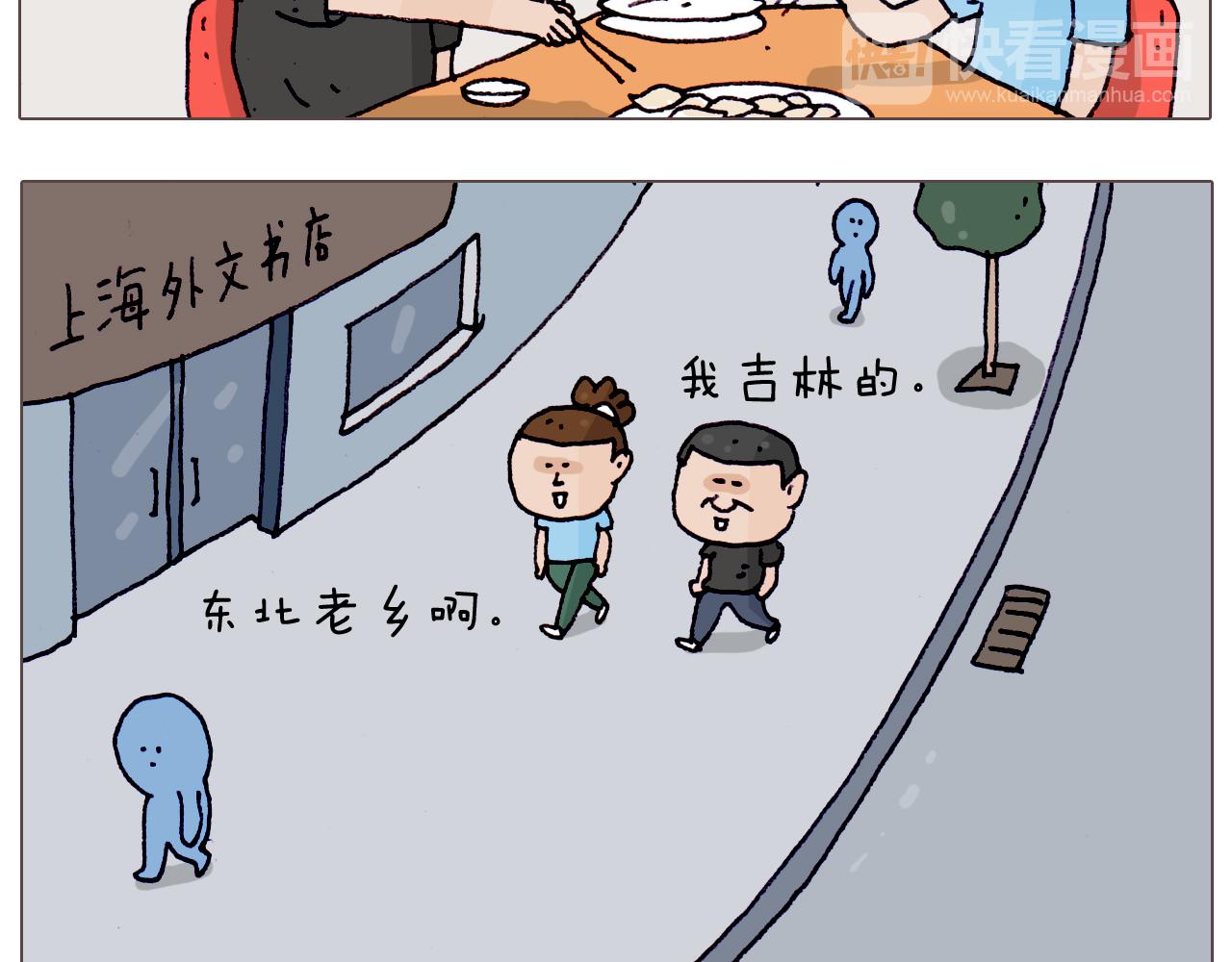第198话 十年磨一剑(1/2)-第199话
