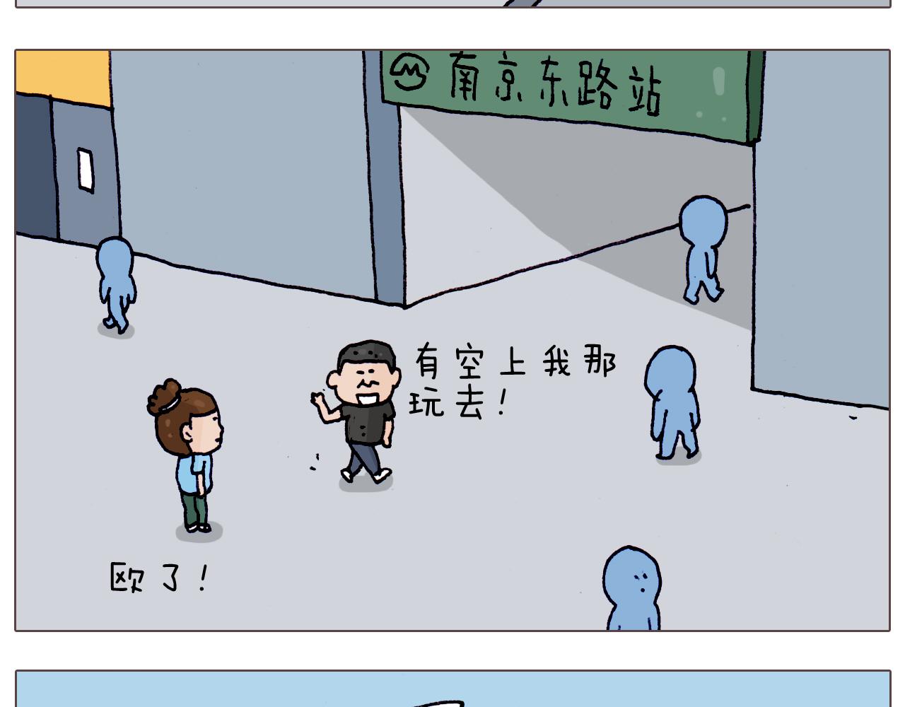 第198话 十年磨一剑(1/2)-第199话