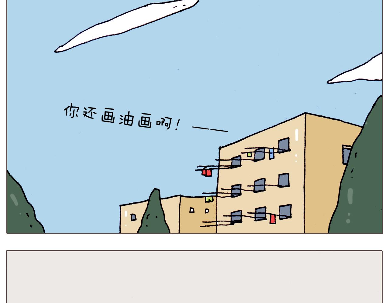 第198话 十年磨一剑(1/2)-第199话