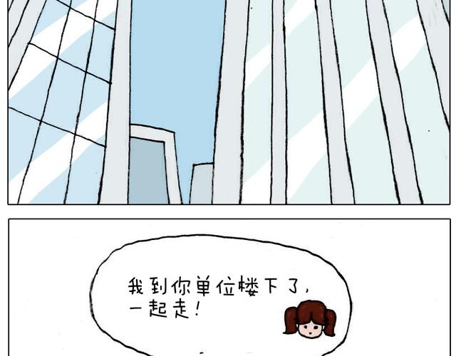 不就买个家具回家！不至于这样吧！(1/2)-第21话