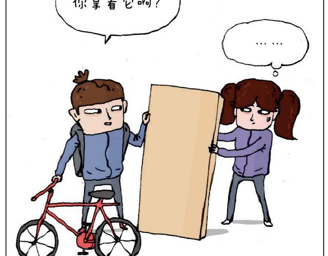 不就买个家具回家！不至于这样吧！(1/2)-第21话