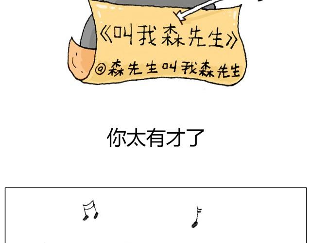不就买个家具回家！不至于这样吧！(1/2)-第21话