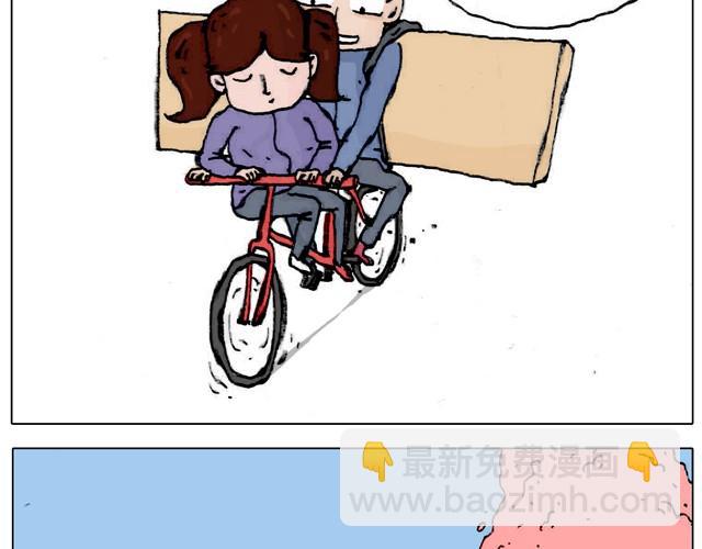 不就买个家具回家！不至于这样吧！(1/2)-第21话