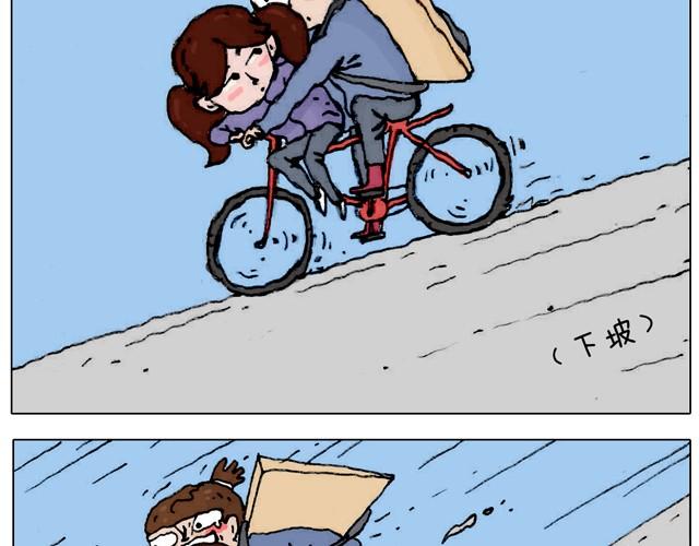 不就买个家具回家！不至于这样吧！(1/2)-第21话