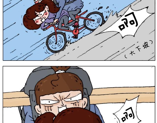 不就买个家具回家！不至于这样吧！(1/2)-第21话
