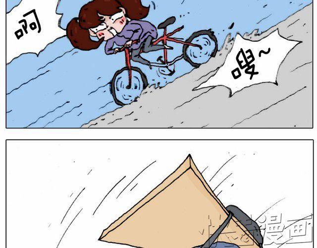 不就买个家具回家！不至于这样吧！(1/2)-第21话