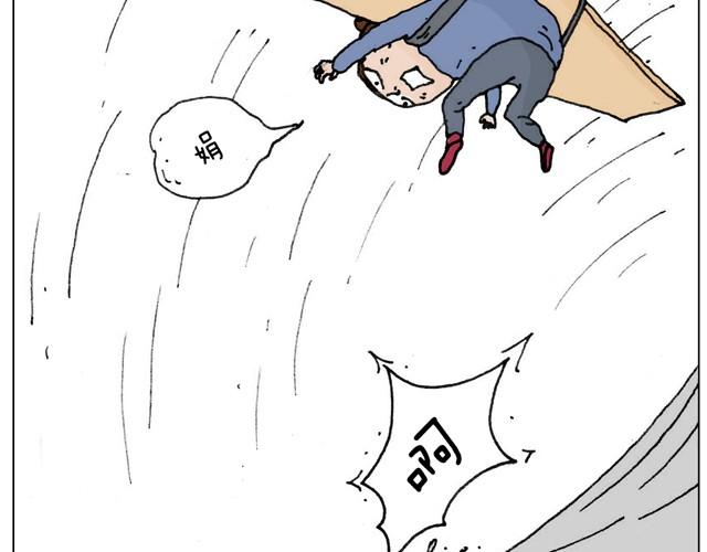 不就买个家具回家！不至于这样吧！(1/2)-第21话