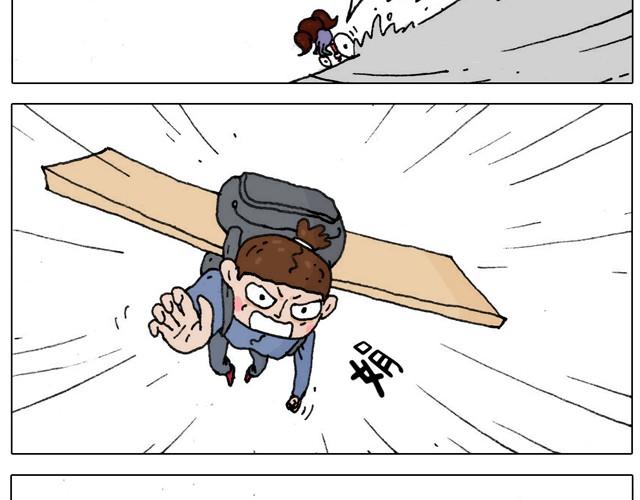 不就买个家具回家！不至于这样吧！(1/2)-第21话