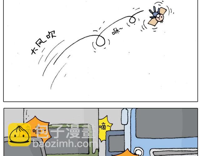 不就买个家具回家！不至于这样吧！(1/2)-第21话