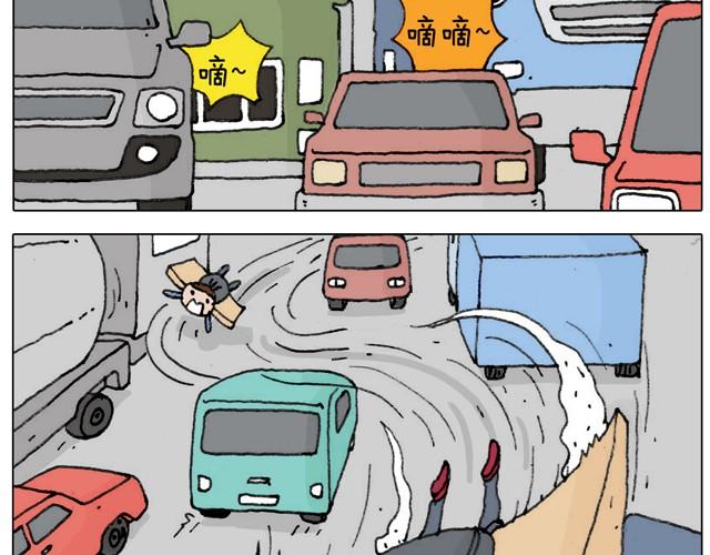 不就买个家具回家！不至于这样吧！(1/2)-第21话