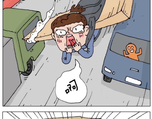 不就买个家具回家！不至于这样吧！(1/2)-第21话