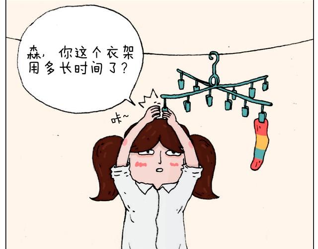 不就买个家具回家！不至于这样吧！(1/2)-第21话