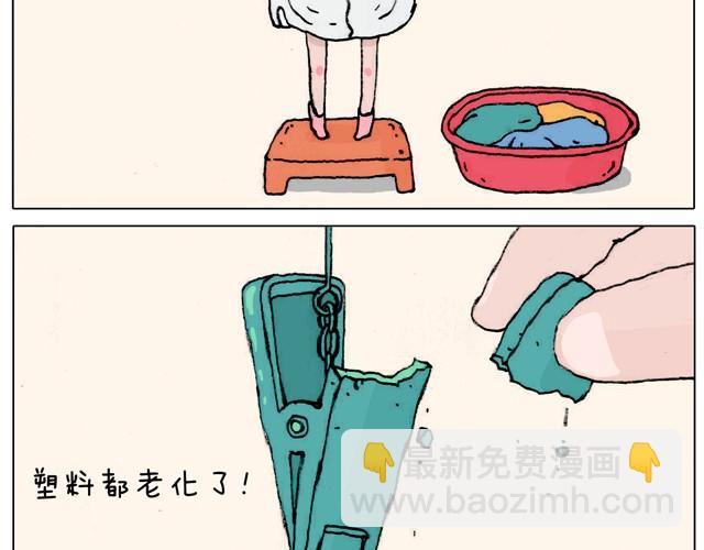 不就买个家具回家！不至于这样吧！(1/2)-第21话