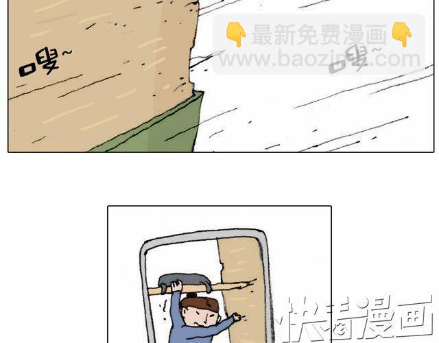 不就买个家具回家！不至于这样吧！(1/2)-第21话