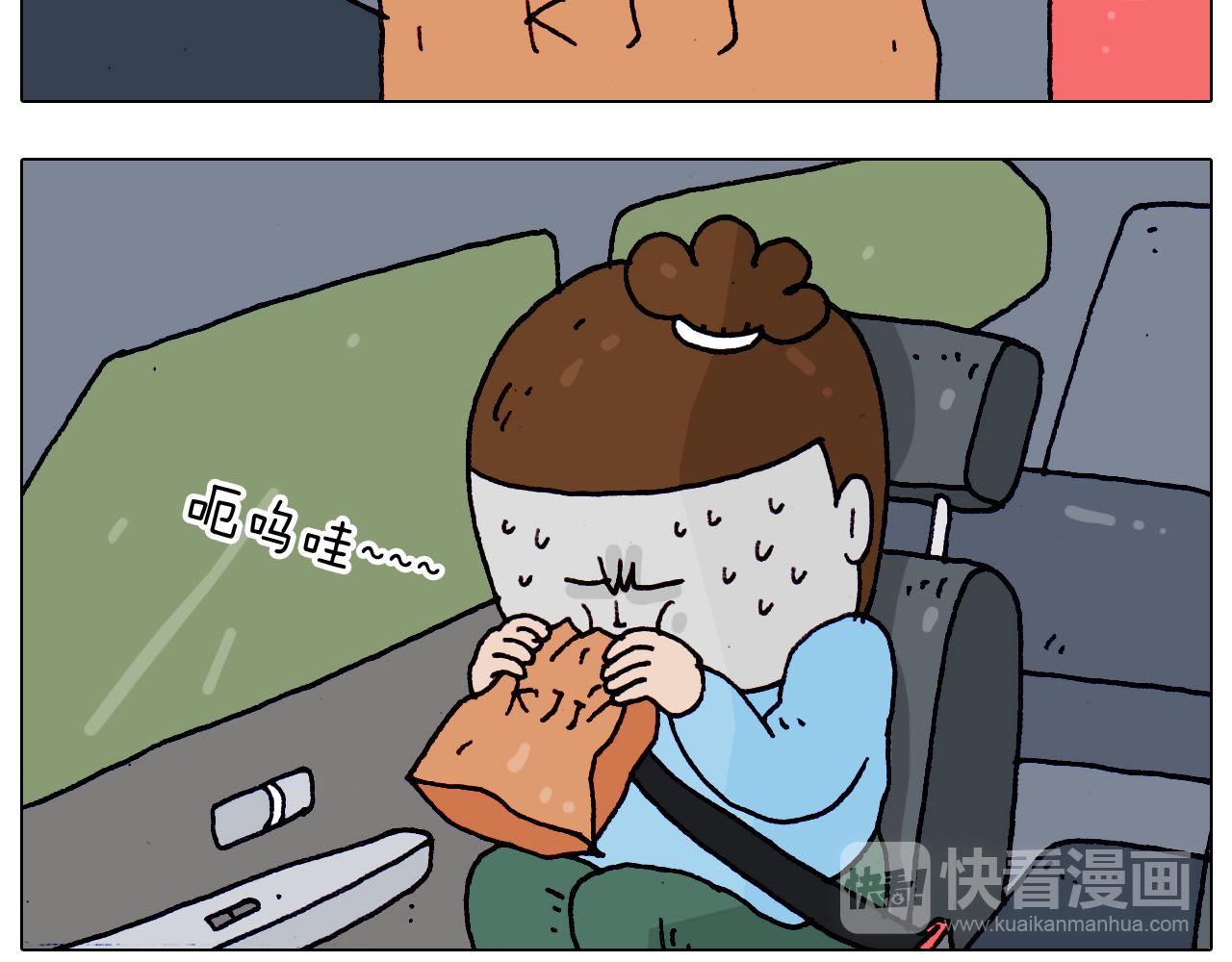 第200话 不到长城非好汉(1/2)-第201话
