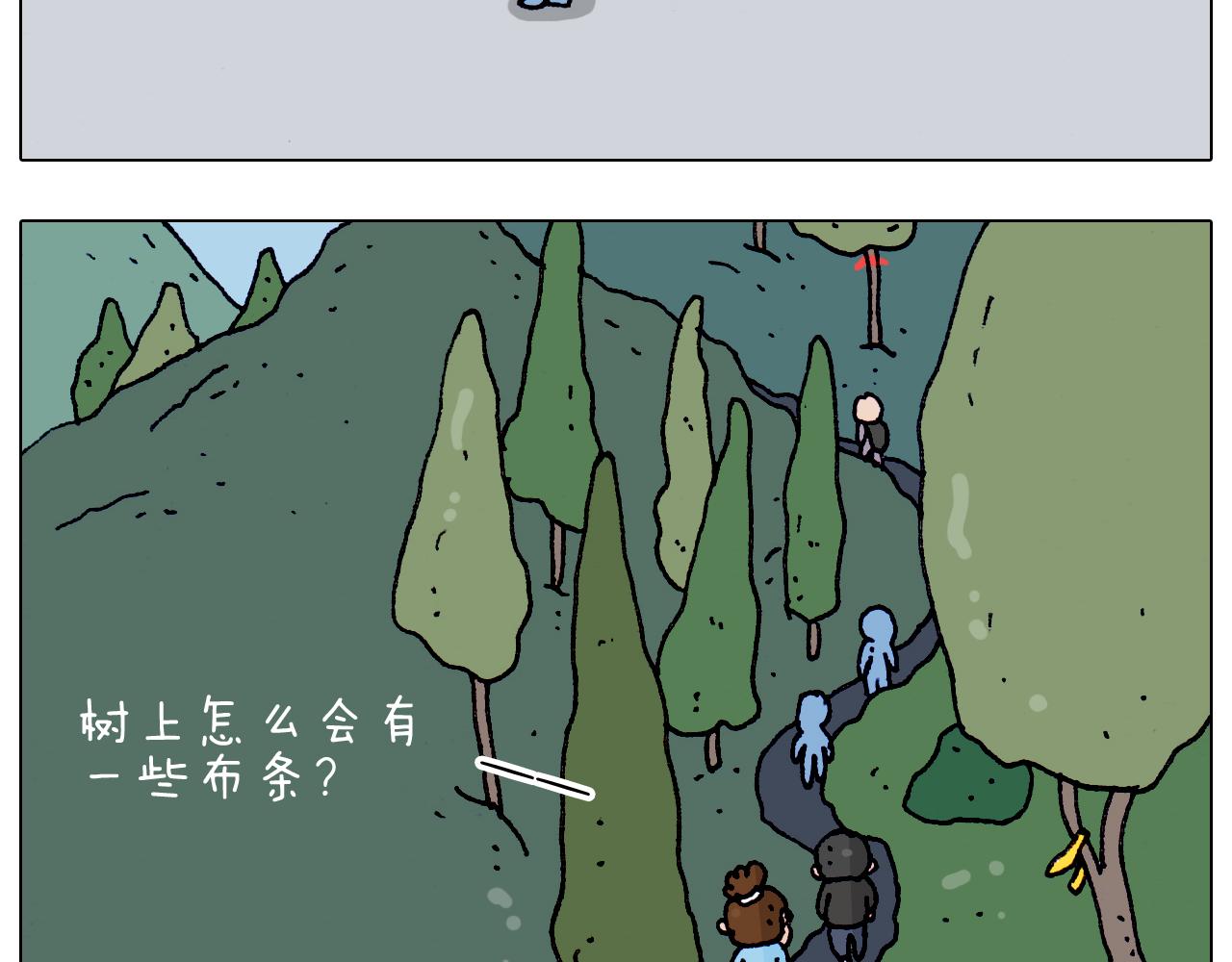 第200话 不到长城非好汉(1/2)-第201话