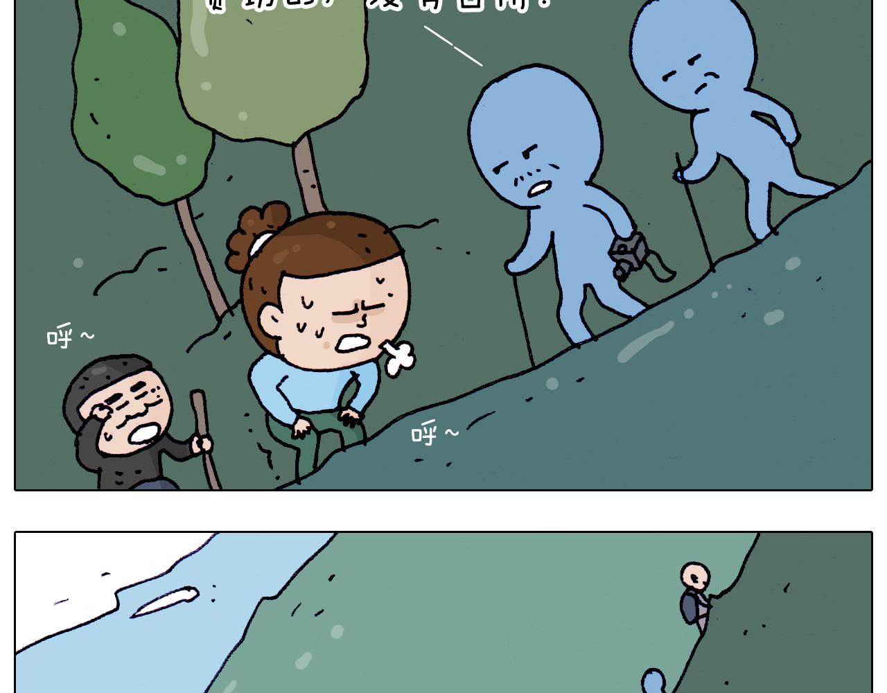 第200话 不到长城非好汉(1/2)-第201话