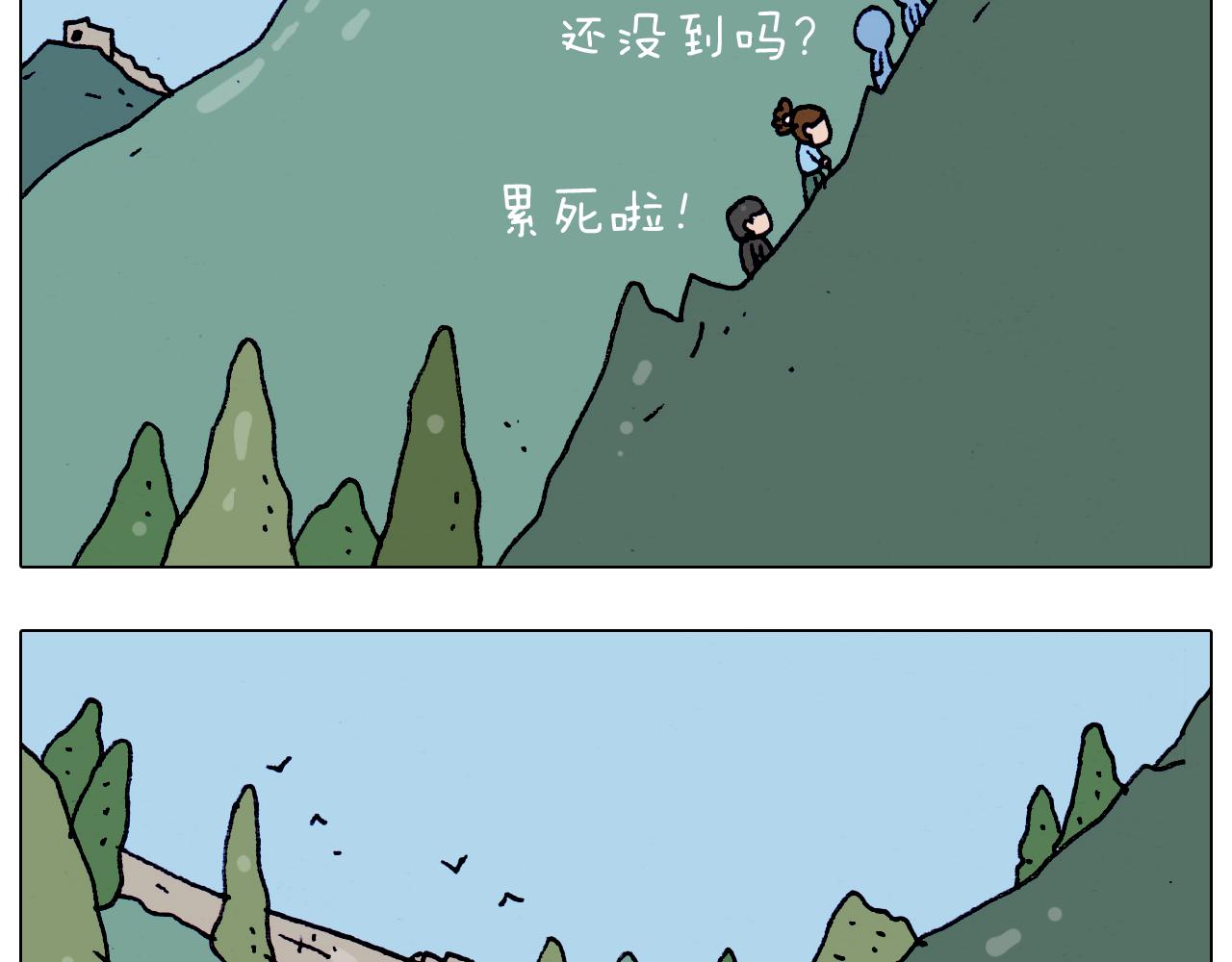 第200话 不到长城非好汉(1/2)-第201话