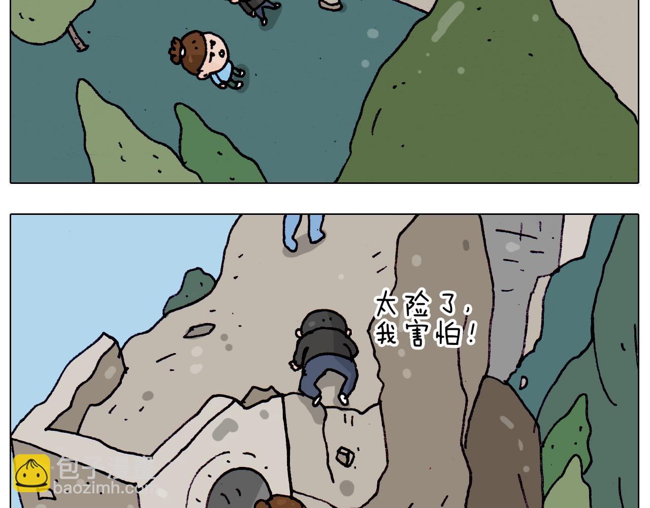 第200话 不到长城非好汉(1/2)-第201话