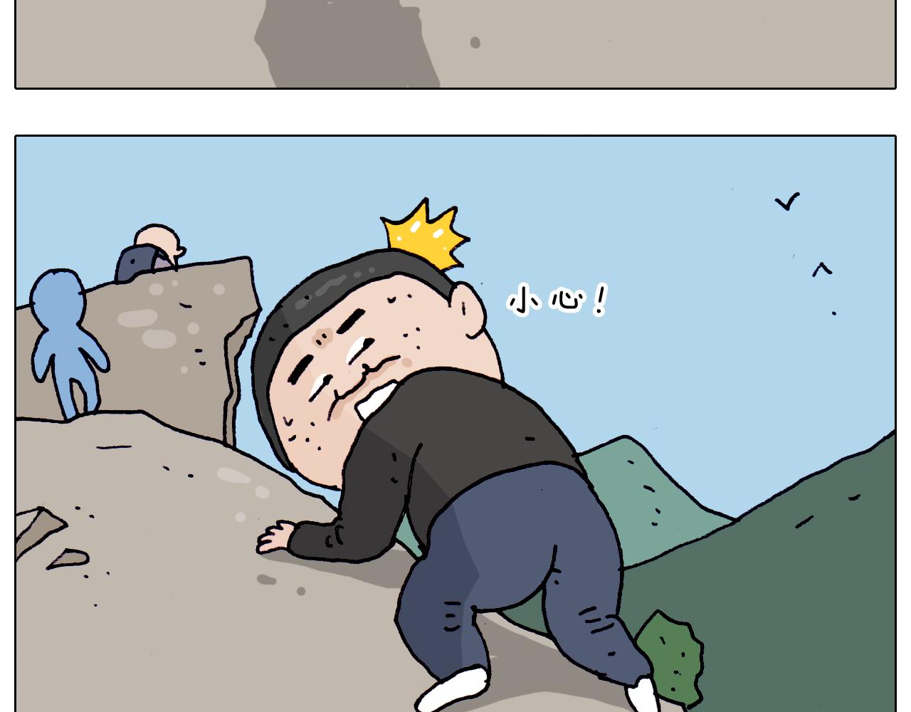 第200话 不到长城非好汉(1/2)-第201话
