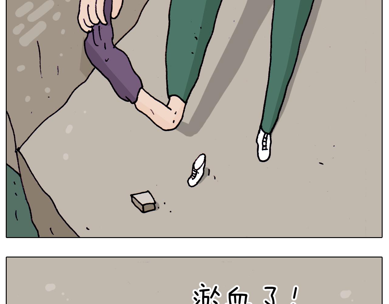 第200话 不到长城非好汉(1/2)-第201话