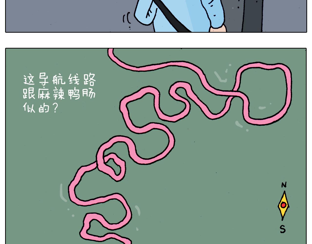 第200话 不到长城非好汉(1/2)-第201话