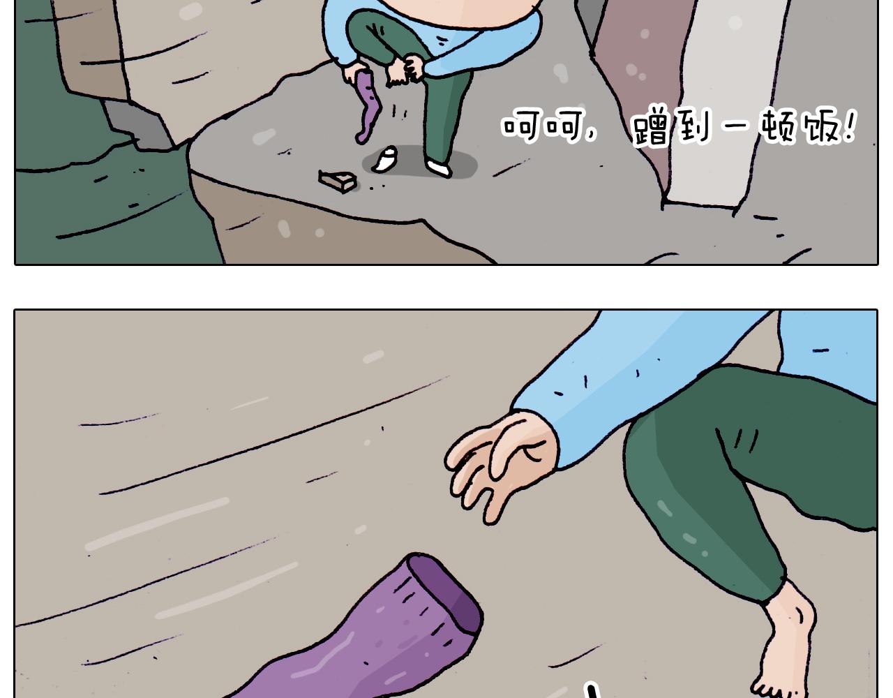 第200话 不到长城非好汉(1/2)-第201话