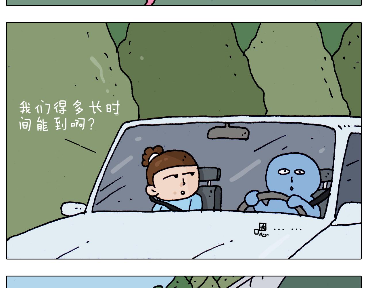 第200话 不到长城非好汉(1/2)-第201话