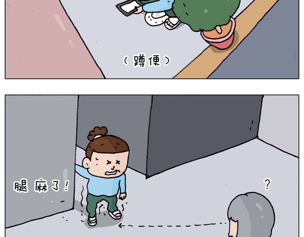 第200话 不到长城非好汉(1/2)-第201话